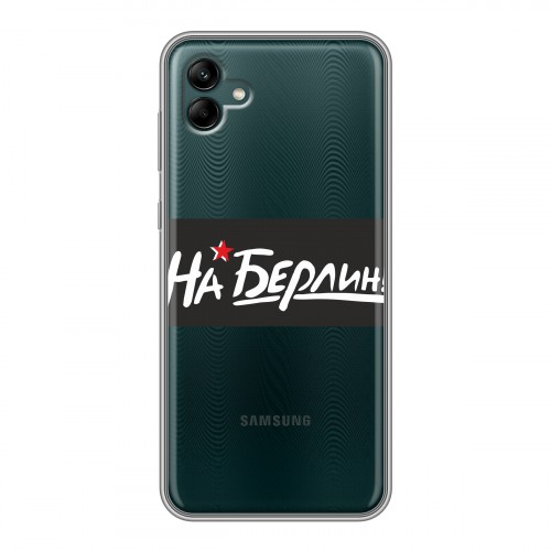 Дизайнерский силиконовый чехол для Samsung Galaxy A04 9мая