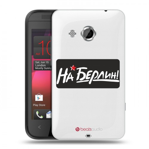 Дизайнерский пластиковый чехол для HTC Desire 200 9мая