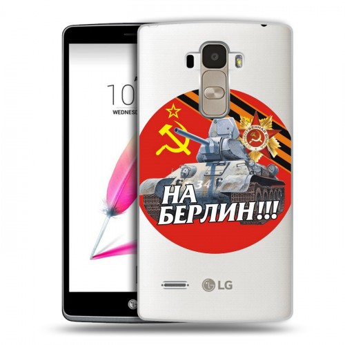 Полупрозрачный дизайнерский пластиковый чехол для LG G4 Stylus 9мая