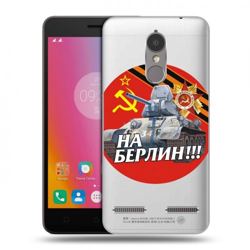 Полупрозрачный дизайнерский силиконовый чехол для Lenovo K6 9мая