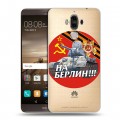 Полупрозрачный дизайнерский пластиковый чехол для Huawei Mate 9 9мая