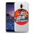 Полупрозрачный дизайнерский пластиковый чехол для Nokia 7 Plus 9мая