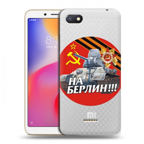 Полупрозрачный дизайнерский пластиковый чехол для Xiaomi RedMi 6A 9мая