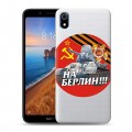 Полупрозрачный дизайнерский пластиковый чехол для Xiaomi RedMi 7A 9мая