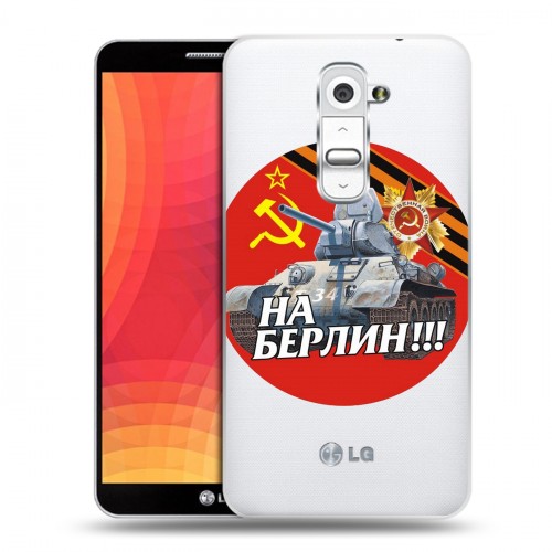 Полупрозрачный дизайнерский пластиковый чехол для LG Optimus G2 9мая