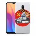 Полупрозрачный дизайнерский силиконовый с усиленными углами чехол для Xiaomi RedMi 8A 9мая