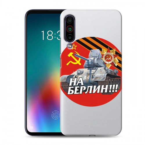 Полупрозрачный дизайнерский силиконовый чехол для Meizu 16T 9мая