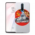 Полупрозрачный дизайнерский пластиковый чехол для Xiaomi RedMi K30 9мая