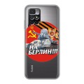 Полупрозрачный дизайнерский пластиковый чехол для Xiaomi Redmi 10 9мая