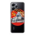 Полупрозрачный дизайнерский пластиковый чехол для Xiaomi RedMi 12 9мая