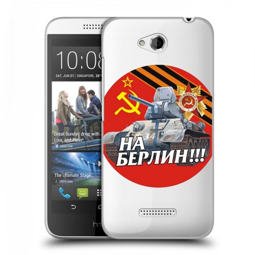 Полупрозрачный дизайнерский пластиковый чехол для HTC Desire 616 9мая