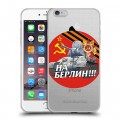 Полупрозрачный дизайнерский силиконовый чехол для Iphone 6 Plus/6s Plus 9мая