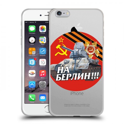 Полупрозрачный дизайнерский силиконовый чехол для Iphone 6 Plus/6s Plus 9мая