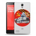 Полупрозрачный дизайнерский пластиковый чехол для Xiaomi RedMi Note 9мая