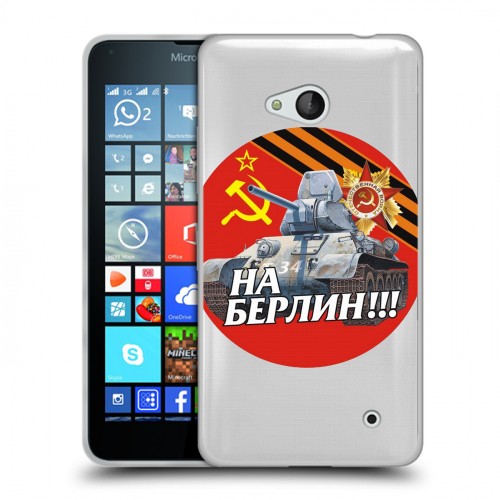 Полупрозрачный дизайнерский пластиковый чехол для Microsoft Lumia 640 9мая