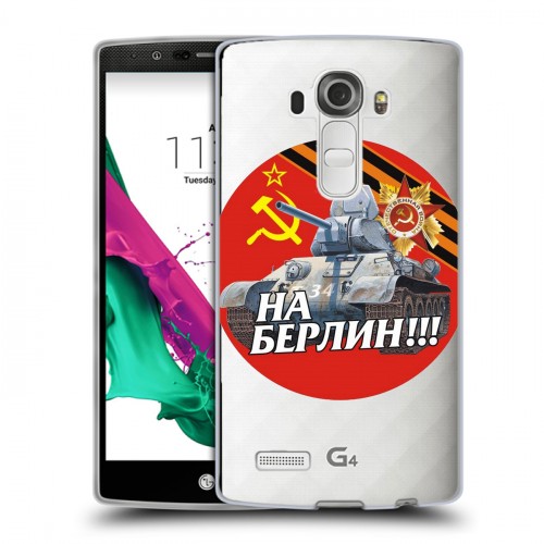 Полупрозрачный дизайнерский пластиковый чехол для LG G4 9мая