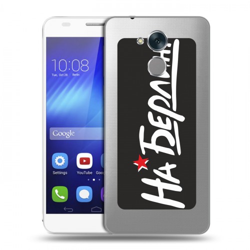 Дизайнерский пластиковый чехол для Huawei Honor 6C 9мая