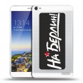 Дизайнерский пластиковый чехол для Huawei MediaPad X1 7.0 9мая