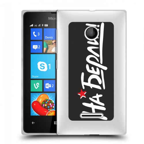 Дизайнерский пластиковый чехол для Microsoft Lumia 435 9мая