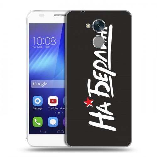 Дизайнерский пластиковый чехол для Huawei Honor 6C 9мая