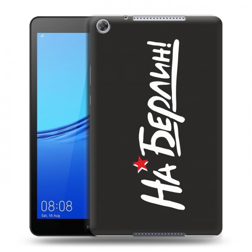 Дизайнерский силиконовый чехол для Huawei MediaPad M5 lite 8 9мая
