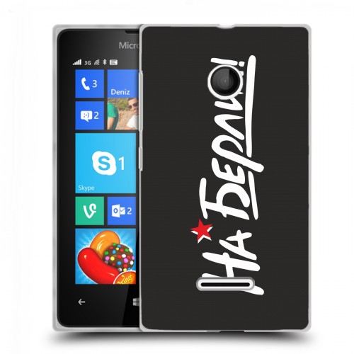 Дизайнерский пластиковый чехол для Microsoft Lumia 435 9мая