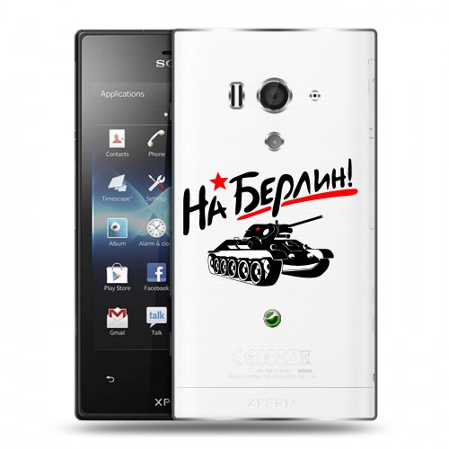 Дизайнерский пластиковый чехол для Sony Xperia acro S 9мая