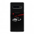 Дизайнерский силиконовый чехол для Samsung Galaxy S10 9мая