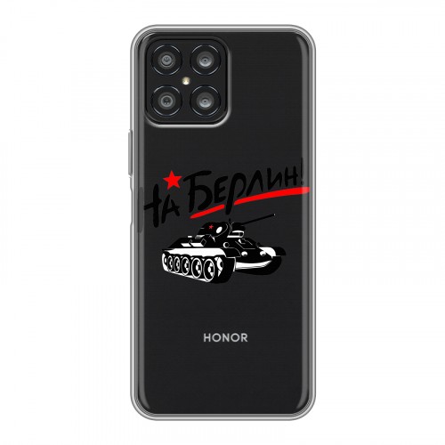 Дизайнерский силиконовый чехол для Huawei Honor X8 9мая