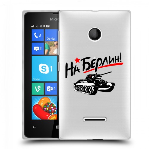 Дизайнерский пластиковый чехол для Microsoft Lumia 435 9мая