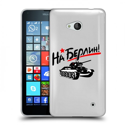 Дизайнерский пластиковый чехол для Microsoft Lumia 640 9мая