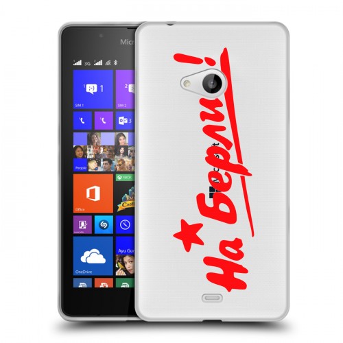 Дизайнерский пластиковый чехол для Microsoft Lumia 540 9мая