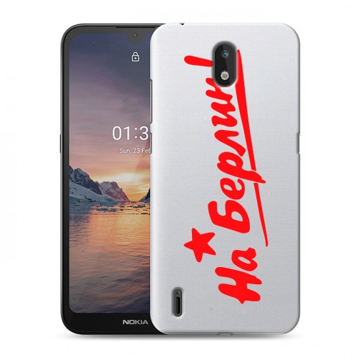 Дизайнерский силиконовый чехол для Nokia 1.3 9мая