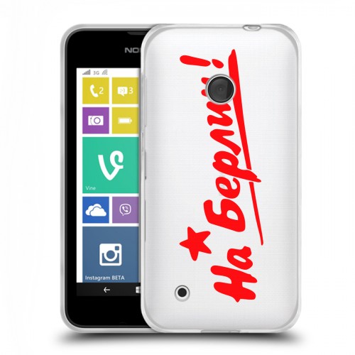Дизайнерский пластиковый чехол для Nokia Lumia 530 9мая