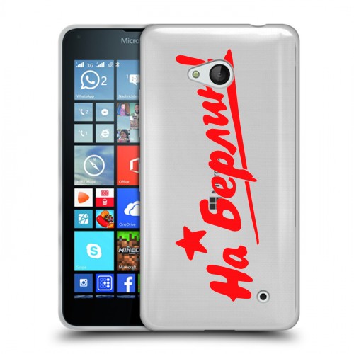 Дизайнерский пластиковый чехол для Microsoft Lumia 640 9мая