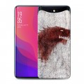 Дизайнерский силиконовый чехол для OPPO Find X Игра престолов