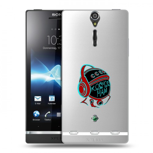 Полупрозрачный дизайнерский пластиковый чехол для Sony Xperia S