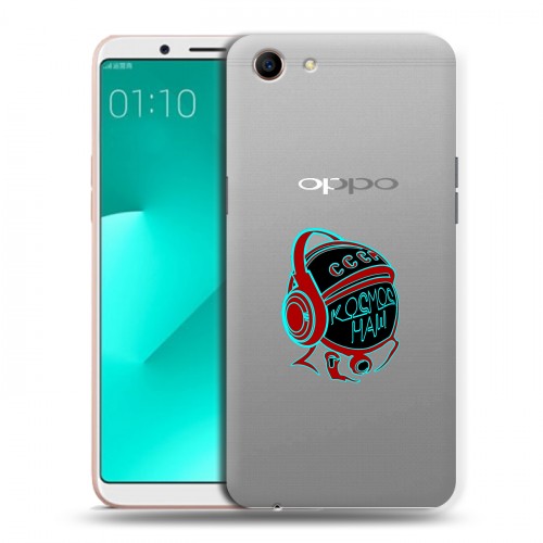 Полупрозрачный дизайнерский пластиковый чехол для OPPO A83