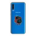 Полупрозрачный дизайнерский пластиковый чехол для Samsung Galaxy A50