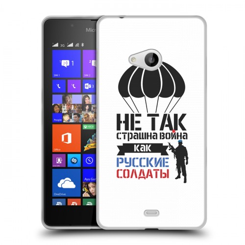 Дизайнерский пластиковый чехол для Microsoft Lumia 540 день вдв