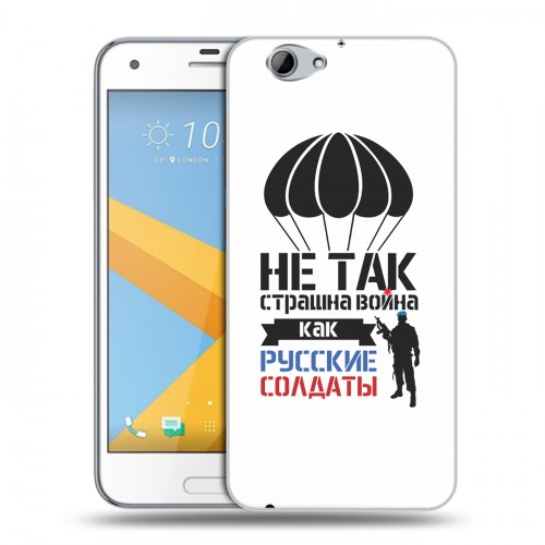 Дизайнерский пластиковый чехол для HTC One A9S день вдв