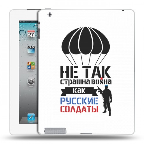 Дизайнерский пластиковый чехол для Ipad 2/3/4 день вдв