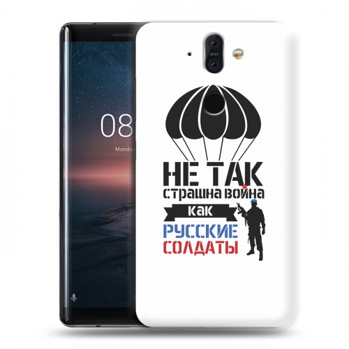 Дизайнерский пластиковый чехол для Nokia 8 Sirocco день вдв