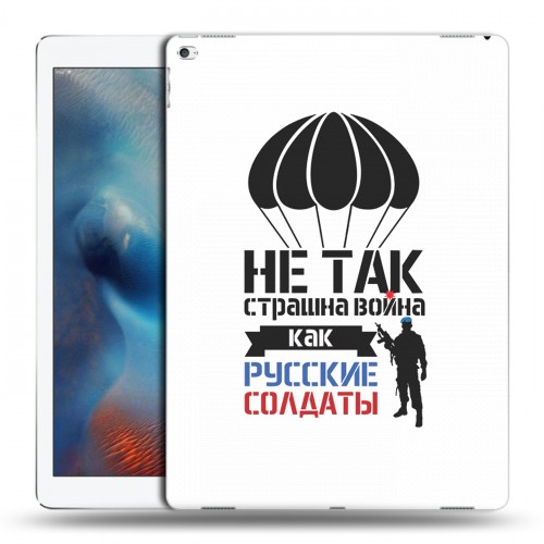 Дизайнерский пластиковый чехол для Ipad Pro день вдв