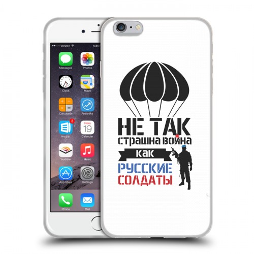 Дизайнерский силиконовый чехол для Iphone 6 Plus/6s Plus день вдв