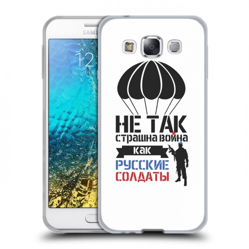 Дизайнерский пластиковый чехол для Samsung Galaxy E5 день вдв