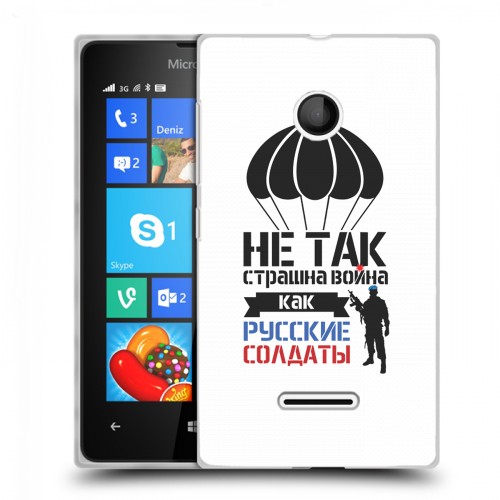 Дизайнерский пластиковый чехол для Microsoft Lumia 435 день вдв