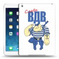 Дизайнерский силиконовый чехол для Ipad (2017) день вдв