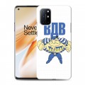 Дизайнерский пластиковый чехол для OnePlus 8T день вдв