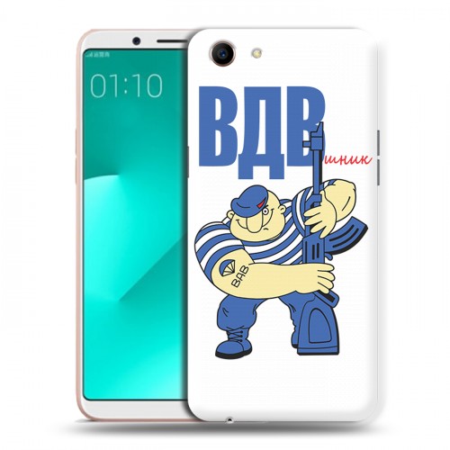 Дизайнерский пластиковый чехол для OPPO A83 день вдв